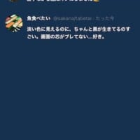 好意的なDM