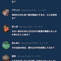 ヒヤッとする内容