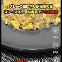 どこかで見たことあるようなまとめ方
