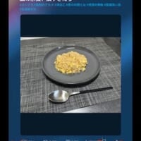 炎上の結果がまとめられる