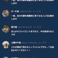 AIだと分かっていても、気持ちが滅入る