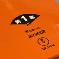 表記中にある「Ai」とは「株式会社愛企画センター」