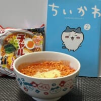 ハチワレ特製「暗殺者のチャルメラ」を再現　トマトと粉チーズでインスタントラーメンが大変身