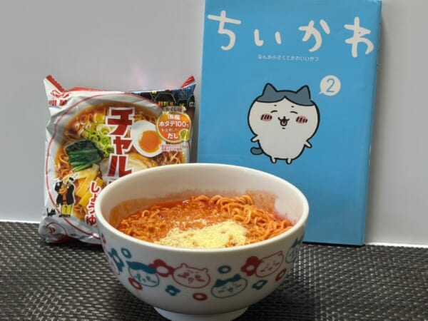 ハチワレ特製「暗殺者のチャルメラ」を再現　トマトと粉チーズでインスタントラーメンが大変身
