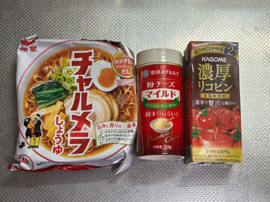 用意した材料