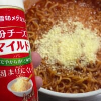 器に盛りつけ、仕上げに粉チーズをたっぷり振りかけて完成