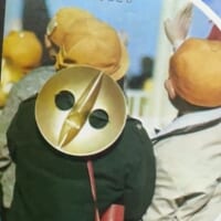 太陽のお面