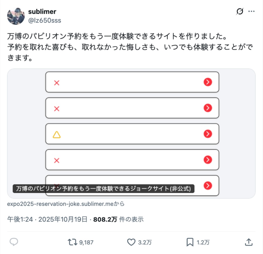 sublimerさんの投稿
