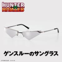 独特の造形を再現
