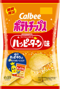 カルビー ポテトチップス ハッピーターン味