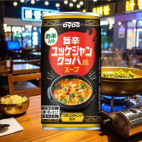 旨辛ユッケジャンクッパ風スープ
