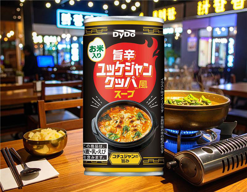 旨辛ユッケジャンクッパ風スープ