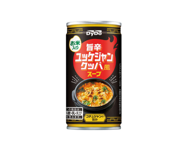 旨辛ユッケジャンクッパ風スープ