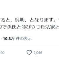河津さんの投稿