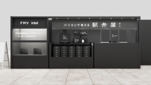 持ち込んだノートパソコンの重さで駅弁が割引に　JR東京駅に「＃パソコンで買える駅弁屋さん」登場
