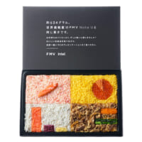 特製駅弁「FMVentoU」