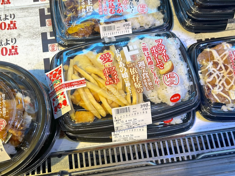 陳列棚