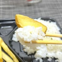 化学変化は起こらず