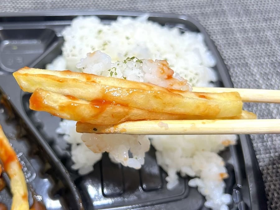芋と米とケチャップ