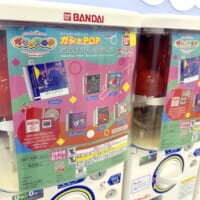 ミニCDコレクションが手に入る