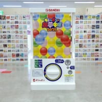 巨大ガシャポン自販機