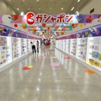 新商品ストリート