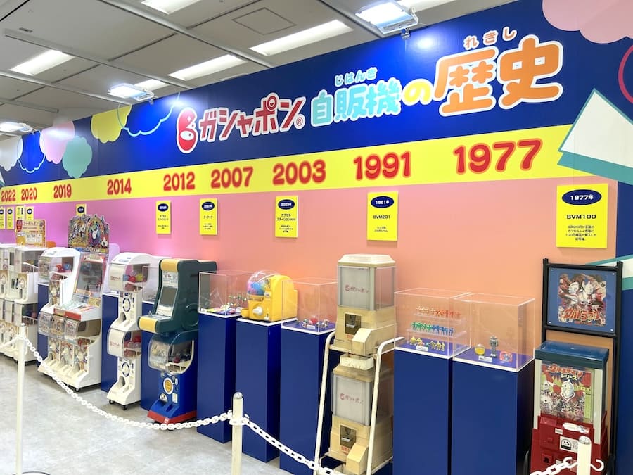 ガチャポンの歴史