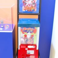 初代ガシャポン自販機