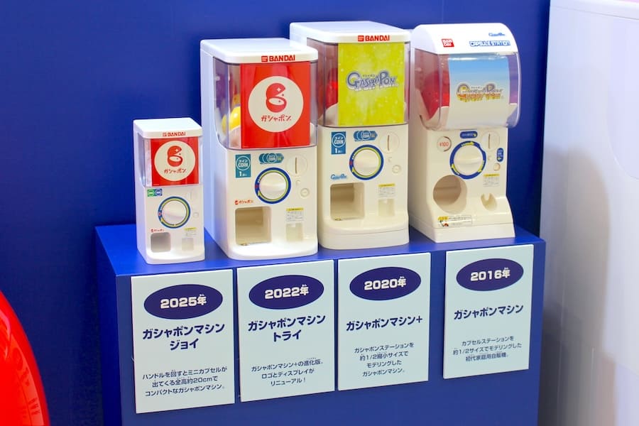 家庭用ガシャポン