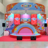 スペシャルステージ