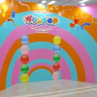 「ガシャPOP」MV風の背景