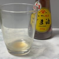 完飲しました