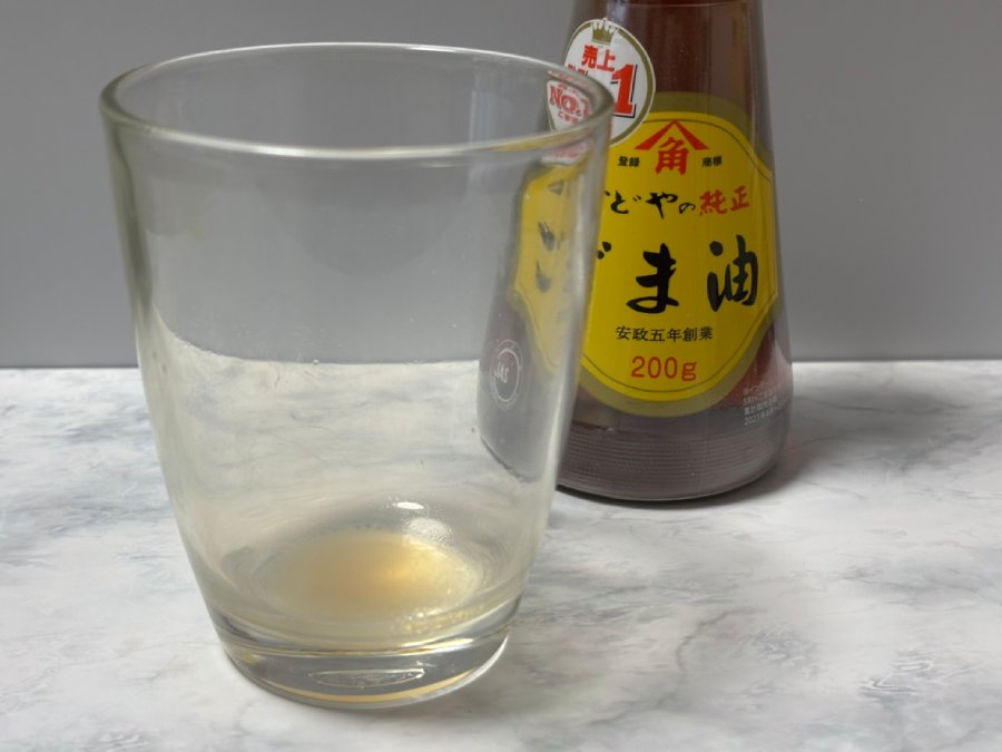 完飲しました