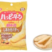 ハッピーターン しあわせバタ～味