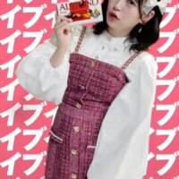 月足天音さんが、なんと54回「イブ」を連発