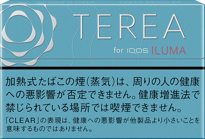 洗練された吸いごたえとすっきりした後味の新製品「テリア クリア レギュラー」