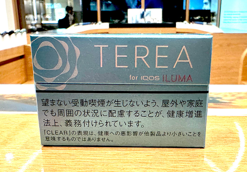 スムースな味わいが特徴の「テリア クリア レギュラー」