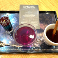 左から、「ギャラクシーベリージュレ」「バタフライピーティー」「シナモンアンデスコーヒー」