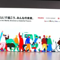 いすゞのブース