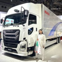 新型「GIGA」