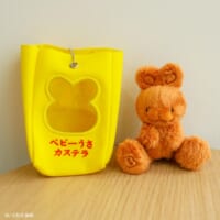 パッケージ越しでも映えるデザインが特徴