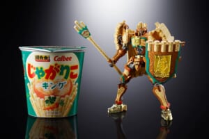 お芋の力で目覚めるじゃがいもの騎士王！「超合金 じゃがりこキング」が発売決定