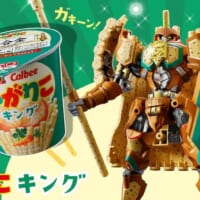 「超合金 じゃがりこキング」発売決定