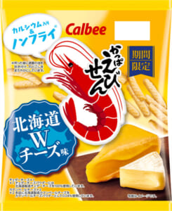 北海道産のチーズを2種類使った秋冬限定フレーバー「かっぱえびせん 北海道Wチーズ味」