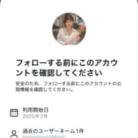 所在地が「ブラジル」