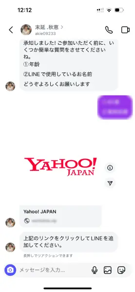 なつ 様 7月16日までに必ずご購入お願い致します Photo by PERCH cafe&kitchen (@perch_cafekitchen) · November 12, 2025