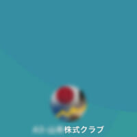 誘導された投資グループ