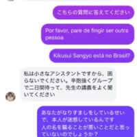 やられたら困ることもあるみたいです