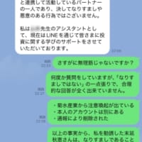 終始他人事のような態度