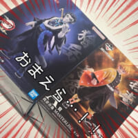 引っかかってしまったフィギュア
